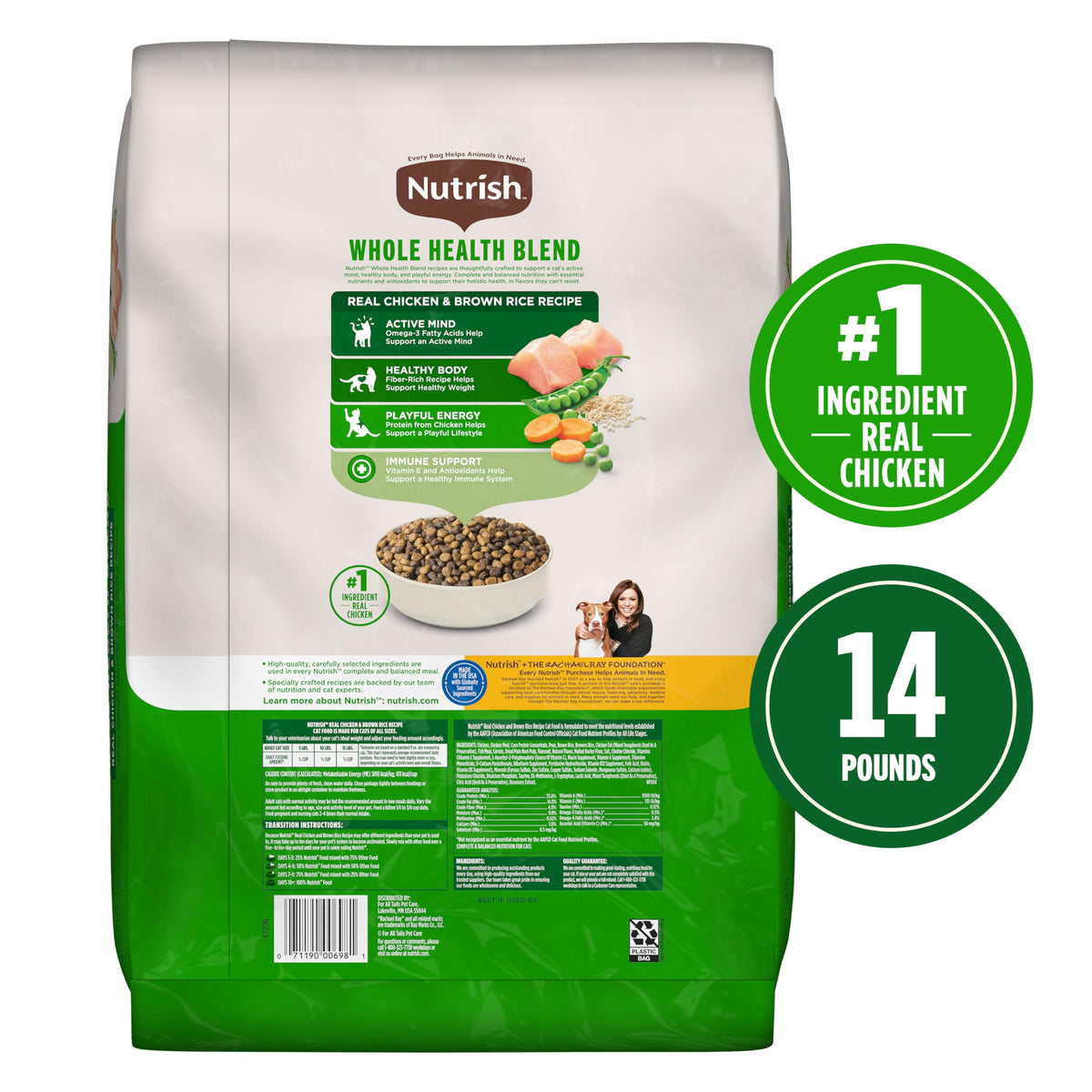 Chicken & Brown Rice Recipe Dry Cat Food 14 lb. Bag Z44876